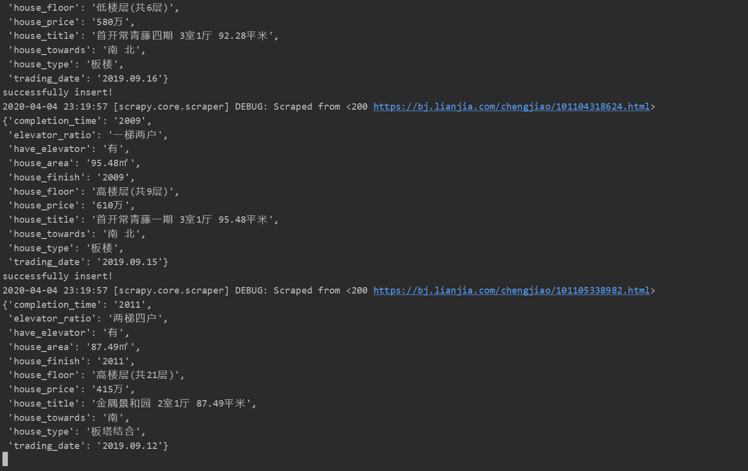 image-20200404232022048